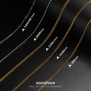 秋冬高级感轻奢小众金色钛钢项链男生长款 银色素链吊坠精致配饰女