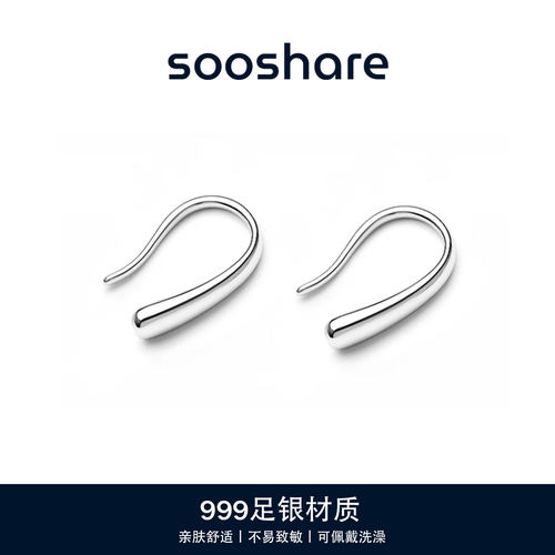S999纯银水滴养耳洞高级感耳钉
