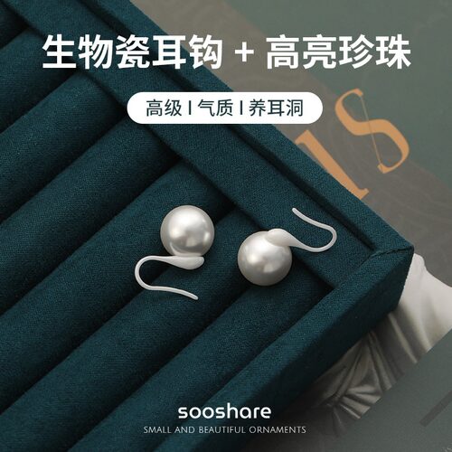 复古港风生物瓷超大圆珍珠女耳饰