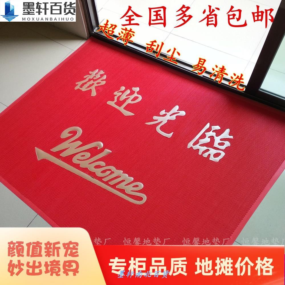 2mm超薄不卡门地垫门垫3D定制防滑长条进门入户客厅厨房卧室