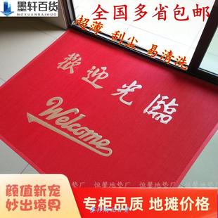 2mm超薄不卡门地垫门垫3D定制防滑长条进门入户客厅厨房卧室