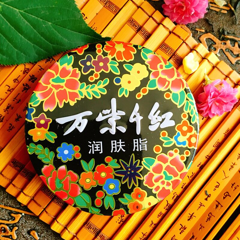 万紫千红润肤脂雪花膏护手霜女士擦脸油正品保湿补水擦手油老式