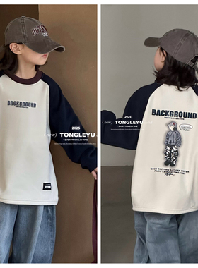 童乐鱼2025冬新款男童女童拼色加绒长袖T恤中大童儿童童装潮95136