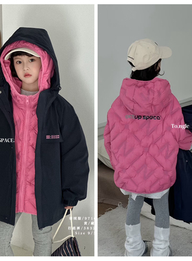童乐鱼2025冬新款女童可脱三合一羽绒服外套儿童白鸭绒童装潮9716