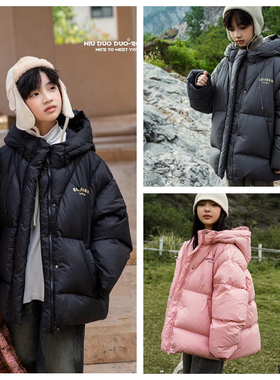 牛哆哆2024冬新款男童女童羽绒服外套儿童90白鸭绒童装韩版5666