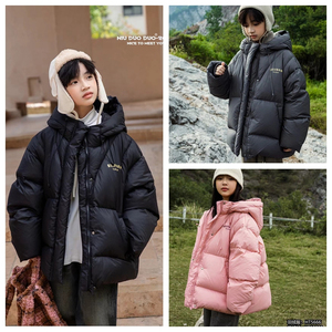 牛哆哆2023冬新款男童女童羽绒服外套儿童90白鸭绒童装韩版5666