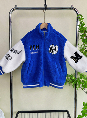 木瓜汁2024新款男童女童摇粒绒外套拉链衫中大童儿童童装潮93886