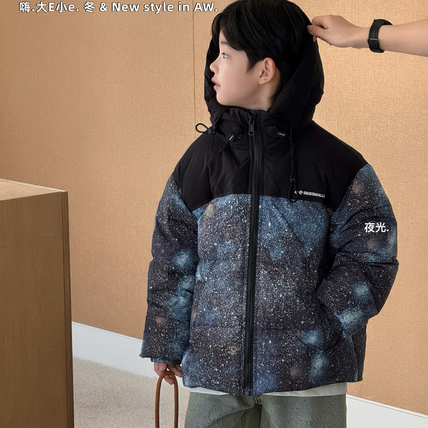 大e小e2025冬男童加厚羽绒服外套