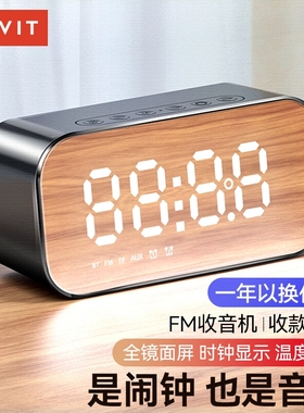 havit/海威特 M3无线蓝牙音箱超重低音钢闹钟炮迷你小型音响大音