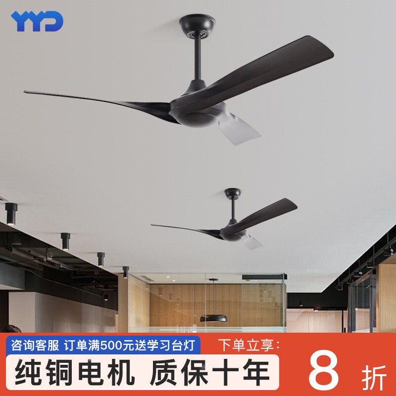 吊扇餐厅客厅家用商用静音现代简