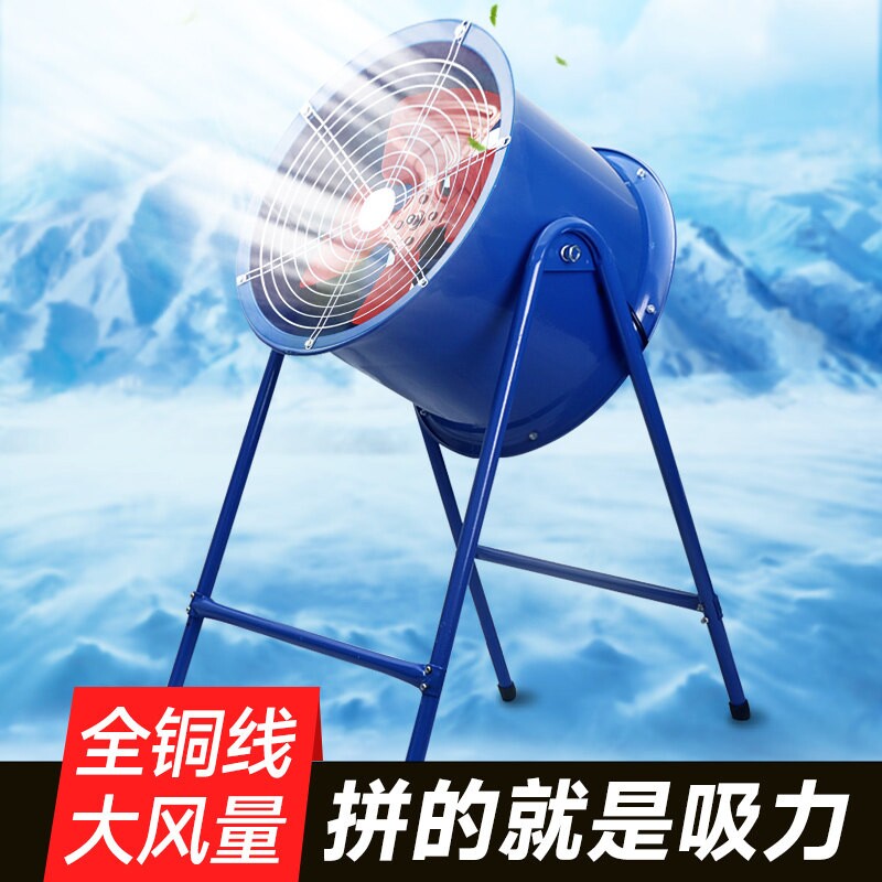工业强力轴流风机大功率管道抽风形排风扇高速圆筒排气扇机220V圆