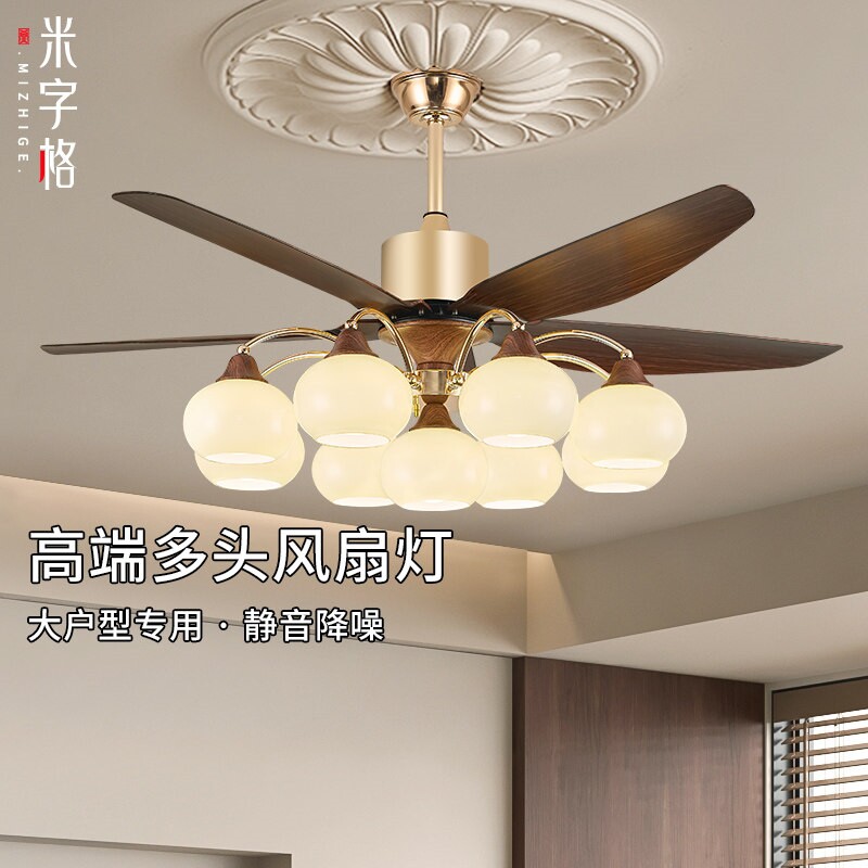 吊扇灯客厅餐厅卧室奶油风中古风吊灯具风扇灯静音轻法式护眼电扇
