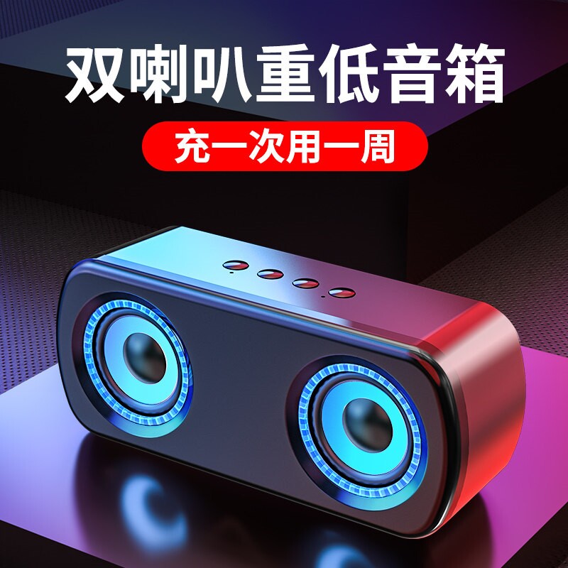SADA无线蓝牙音箱大音量双喇叭小