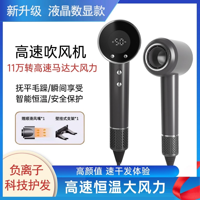 高速电吹风机负离子护发静音速干大风力理发店专用不伤发宿舍家用