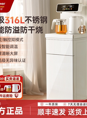安博尔茶吧机2026新款家用下置水水机桶一体高端客厅全自动智能饮