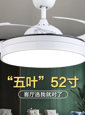 52寸隐形吊扇灯黑色电风扇灯客厅室变频餐厅风扇灯吊灯北欧轻奢卧