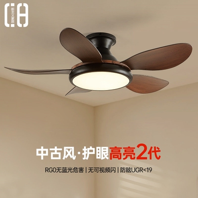 吸顶风扇灯中古风复古变频吊扇灯
