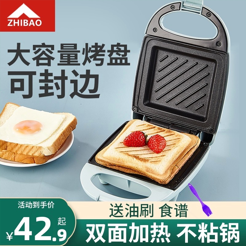 面包压出口日本三明治机家用网红