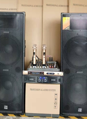 专业舞台音响双15寸户外演出HIFIktv音箱套装会议婚庆大功率无源