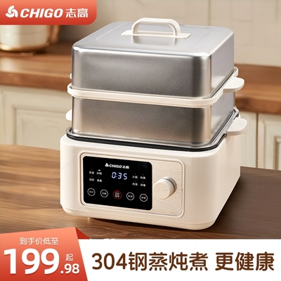 志高电煮锅多功能蒸煮煎炒一体小