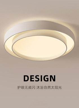 护眼卧室灯led吸顶灯现代简约灯具北欧儿童房极简家用主卧房间灯
