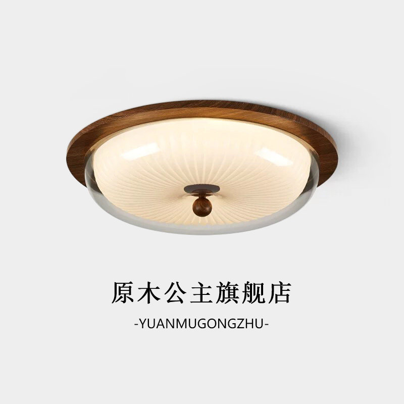法式中古卧室主灯美式复古胡桃木纹主卧灯房间吸顶灯护眼书房灯具