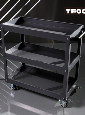 TFOO太孚 工业灰色三层维修工具小推车 零件工具油画小车子