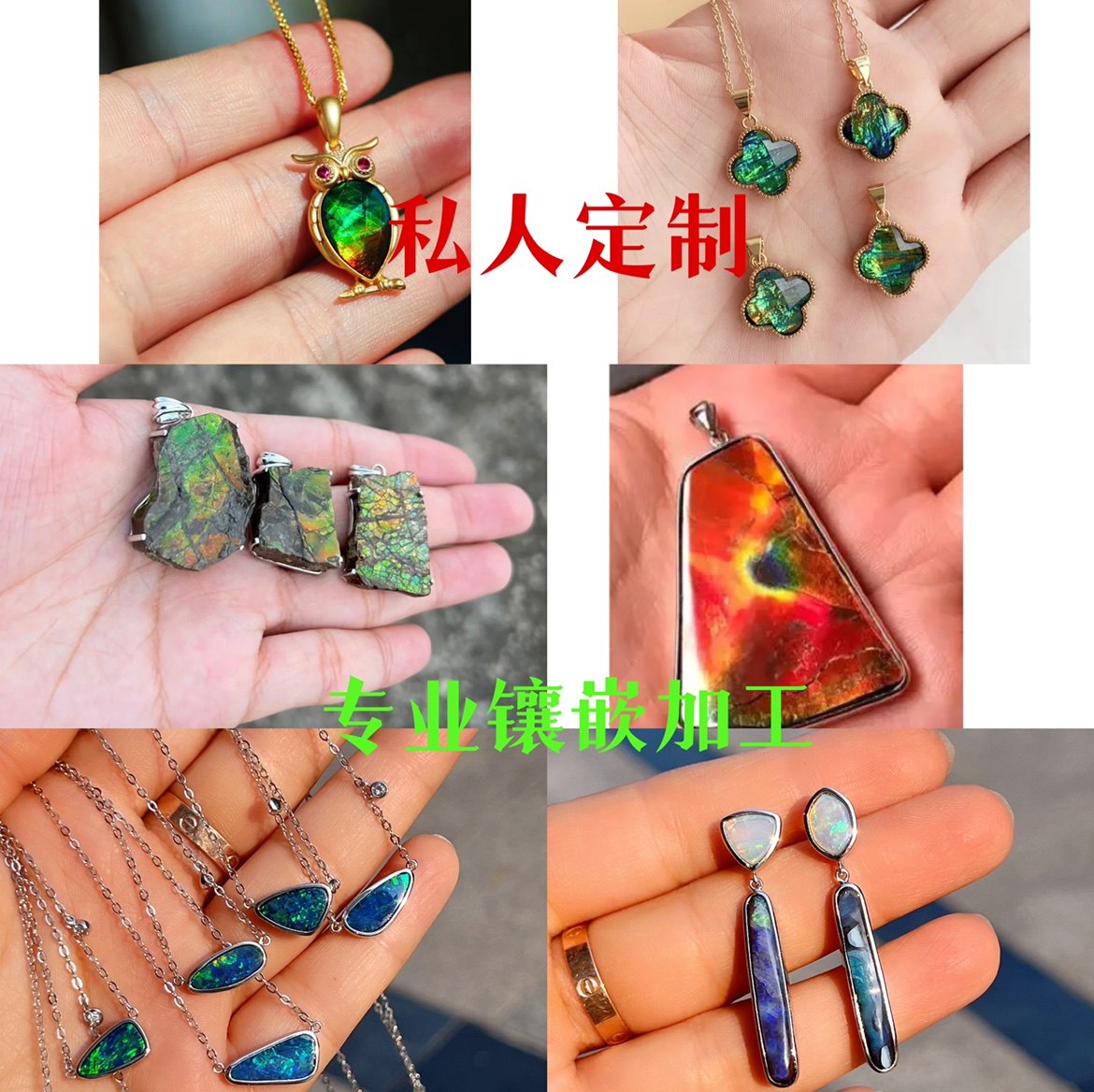 斑彩石镶嵌私人定制珠宝加工s925纯银18k金来石设计戒指吊坠空托