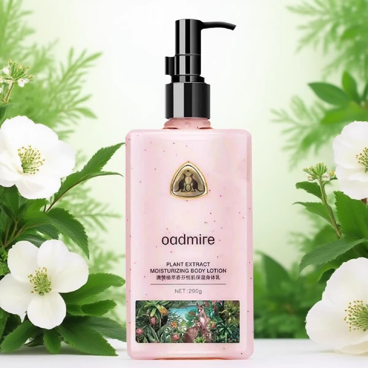 澳赞身体乳 植萃香芬保湿光感莹润倍润柔曼香氛润体乳 持久留香
