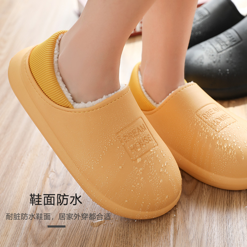 Dép bông chống nước cho nữ, mùa thu đông trong nhà và nhà mới Giày ấm áp chống trượt, tạo cảm giác ị cho nam, giày ngăn bên ngoài