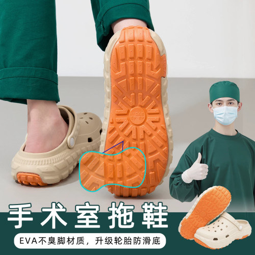 厚底手术室洞洞鞋男士夏外穿防滑