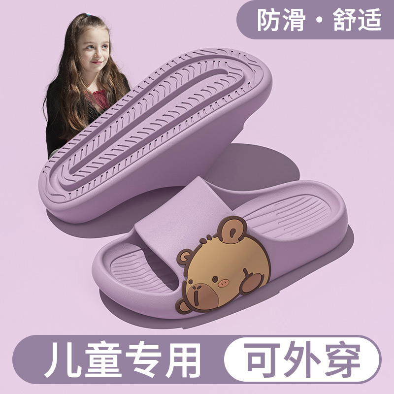 儿童卡皮巴拉拖鞋女童2025新款