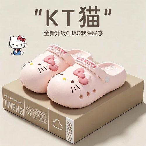 HelloKitty儿童洞洞鞋女童夏防滑