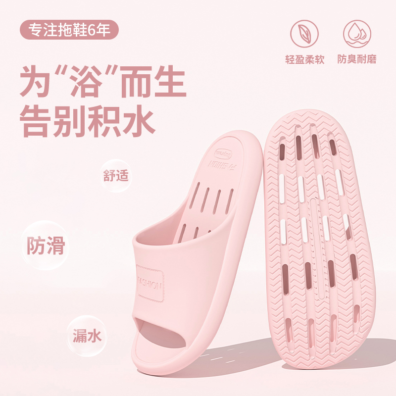 Dép Chống Trơn Trượt Cho Nữ Trong Nhà Mới Im Lặng Bốn Mùa Phòng Tắm Rỗng Rò Rỉ Nhanh Khô Sandal Dép dành Cho Nam