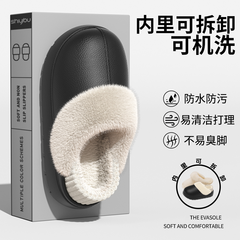 新款可拆卸毛领棉拖鞋女冬季保暖