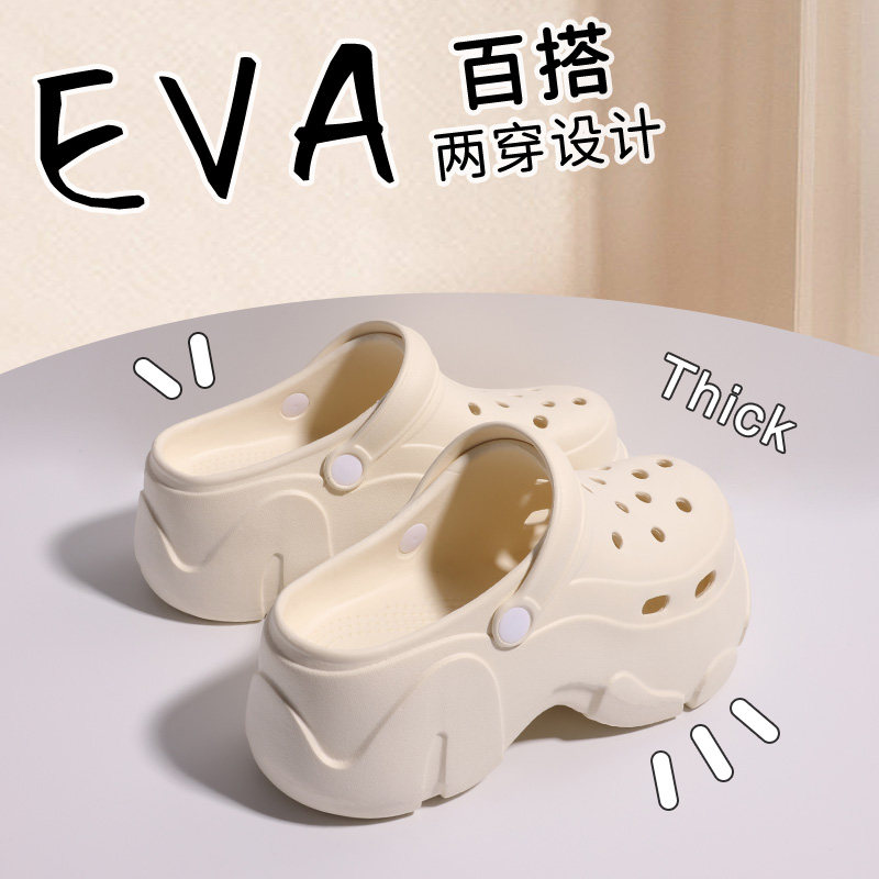 时尚洞洞鞋女士2026夏季新款外穿防滑百搭厚底踩屎感沙滩凉拖鞋女