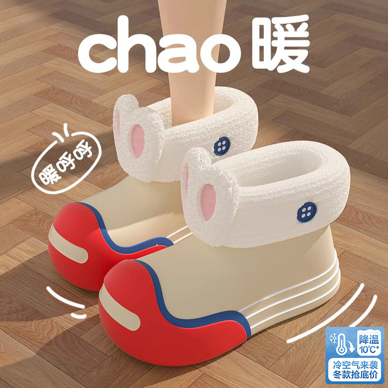 防水棉拖鞋女士冬季外穿加绒防滑踩屎感厚底保暖雨靴可拆卸雪地靴,居家布艺,居家棉拖/棉鞋,淘宝优惠券,粉丝福利购,淘宝优惠卷