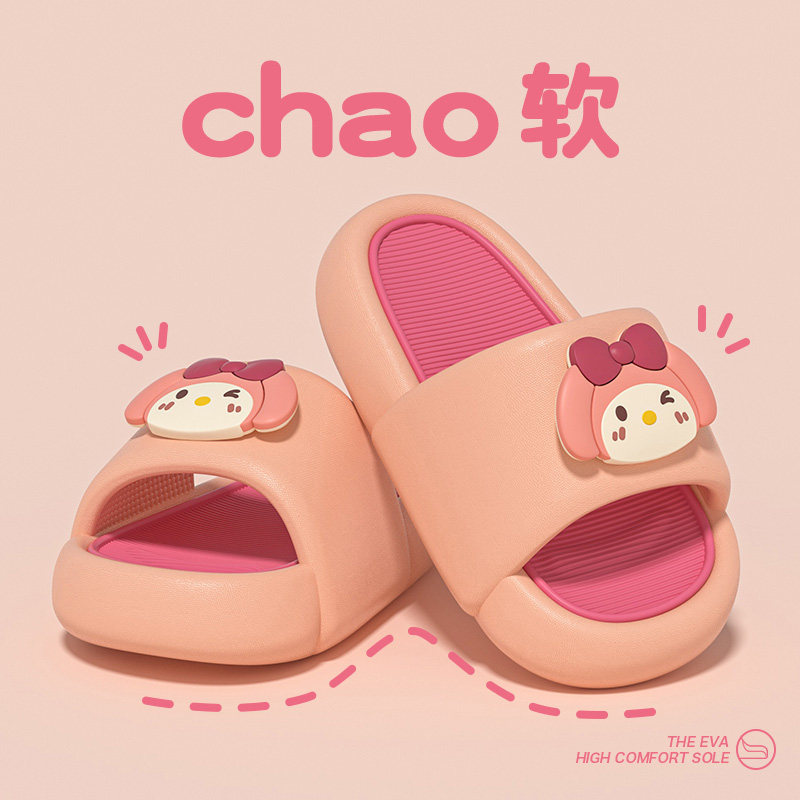 可爱萌儿童拖鞋室内居家女童夏季卡通厚底2024新款防滑男宝宝凉拖,居家布艺,居家凉拖/凉鞋,淘宝优惠券,粉丝福利购,淘宝优惠卷