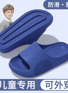 EVA软底儿童拖鞋男童2026新款室内居家防滑不臭脚中大童凉拖女孩