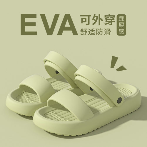 夏季外穿凉鞋女2026新款防滑百搭
