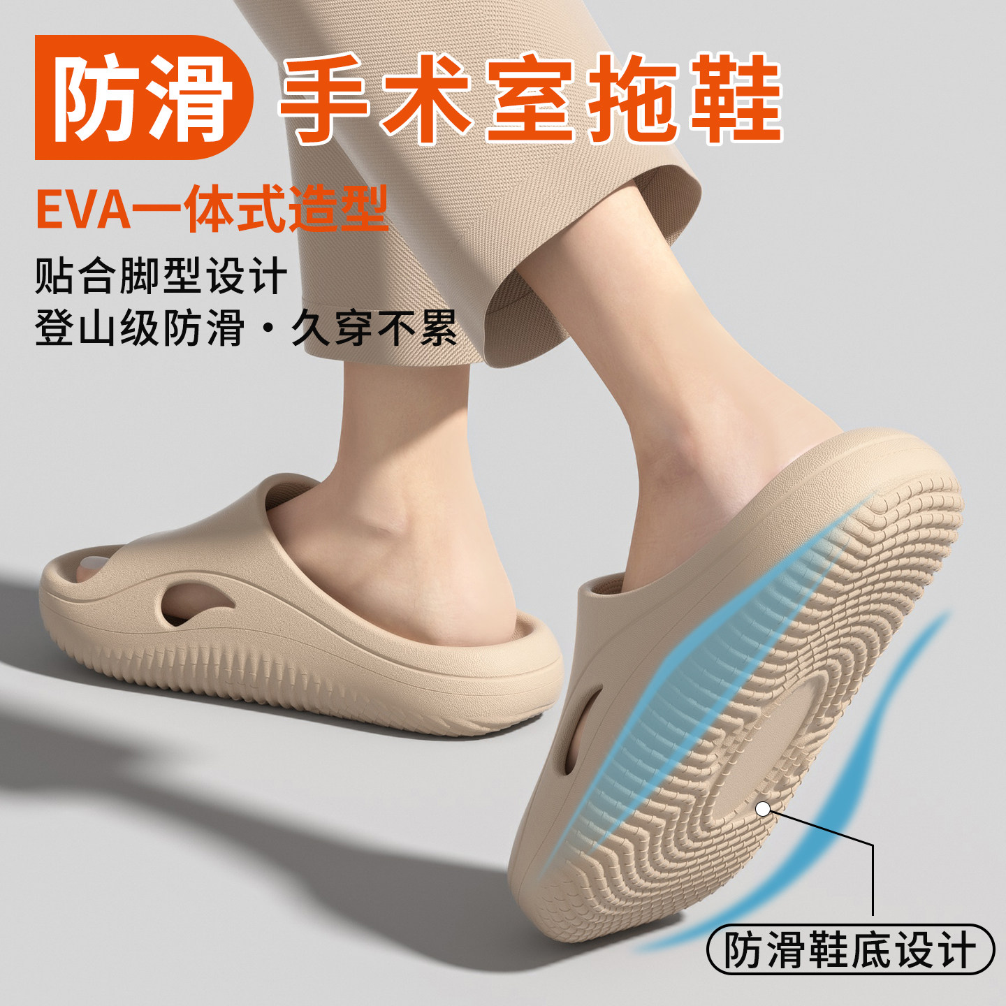 医用手术室拖鞋女士2026新款室内家居医护士上班专用防滑软底凉拖,居家布艺,居家凉拖/凉鞋,淘宝优惠券,粉丝福利购,淘宝优惠卷