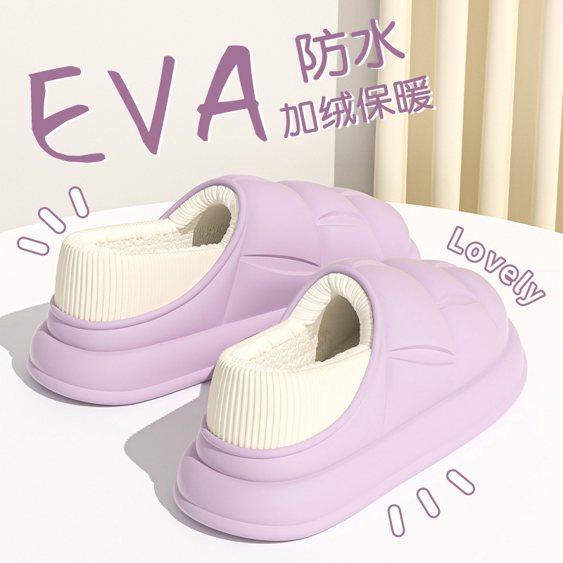 防水花瓣包跟棉拖鞋女秋冬季保暖
