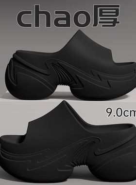 厚底增高拖鞋女2025夏季新款外穿防滑百搭网红小个子高级感凉拖女