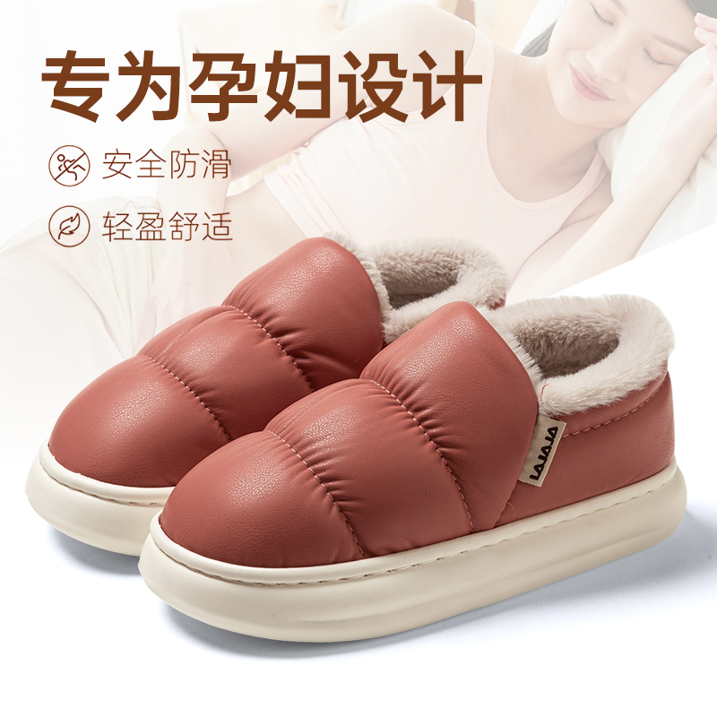 孕妇防滑棉拖鞋女冬季2025新款