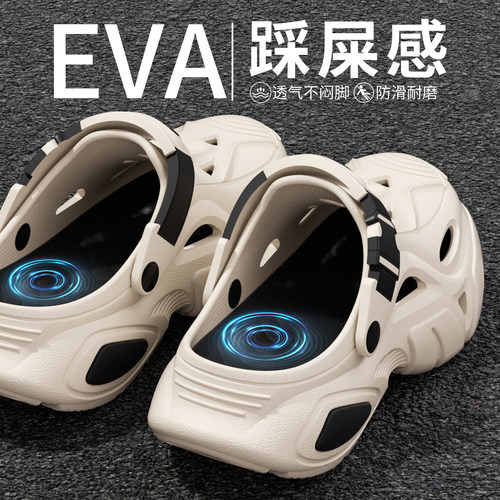 户外洞洞鞋男外穿2026夏季新款