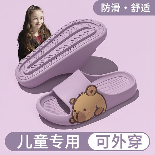 卡皮巴拉卡通儿童拖鞋女童2026