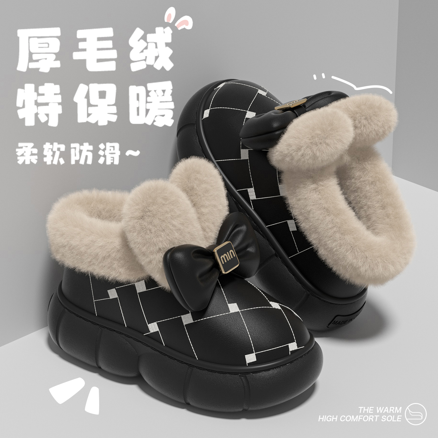 包跟儿童棉拖鞋女童2024冬季新款