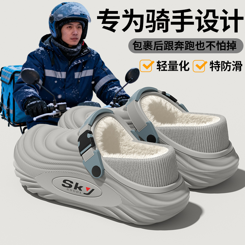 包跟外穿棉拖鞋男冬季2025新款