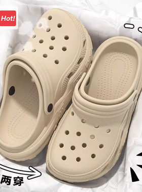 踩屎感洞洞鞋女2026新款夏季室内居家外穿简约防滑不臭脚洞洞鞋女