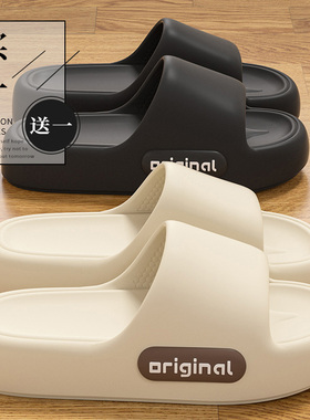 买一送一厚底拖鞋女外穿2026新款夏季情侣室内居家洗澡防滑凉拖男